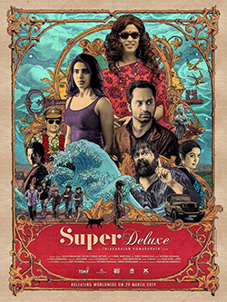 Super Deluxe (film) - Wikipedia