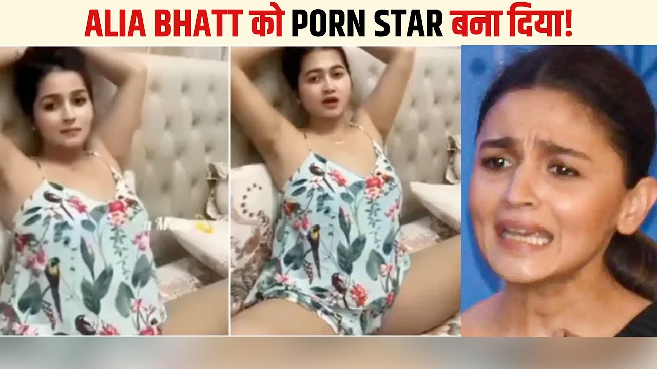Alia Bhatt को Porn Star बना दिया! - YouTube