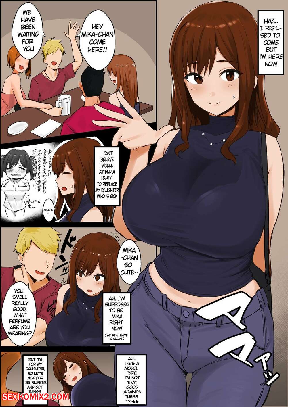 ✅️ Porn comic Oshi ni Yowai Haha. Hotate chan Sex comic busty ...