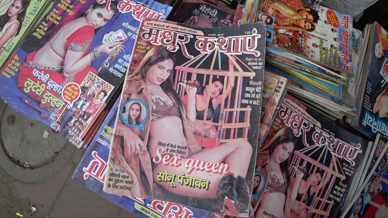 Bhabhi Porn Market Of Delhi 🔞 - YouTube