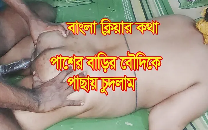 Bangla sex video Porn Videos | Faphouse