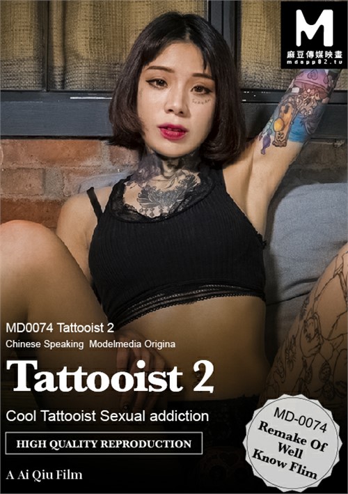 Tattooist 2 (2021) by ModelMedia Asia - HotMovies