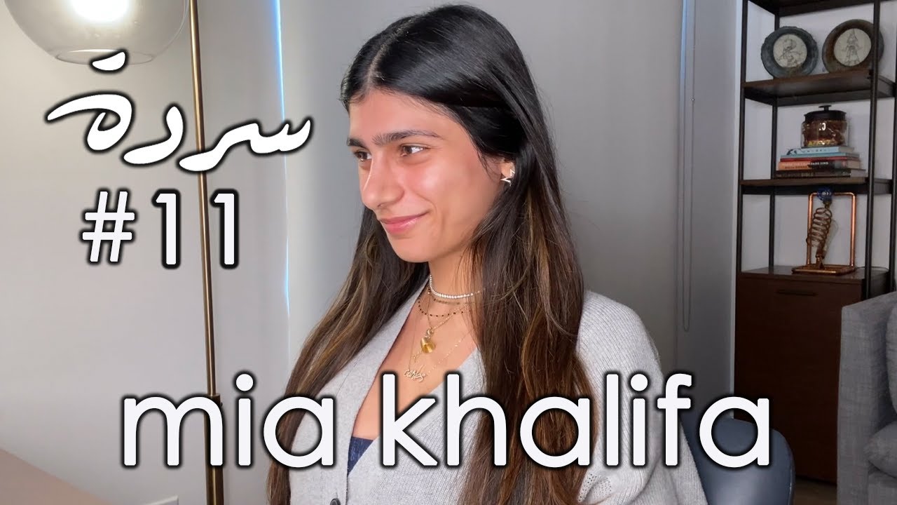 MIA KHALIFA: Being Lebanese, Society & the Porn Industry | Sarde ...