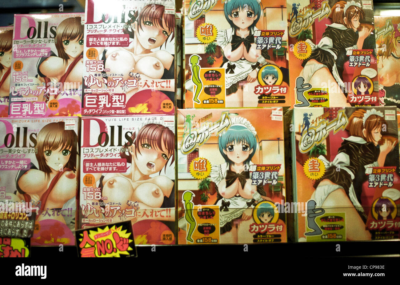 Porn magazines in a japanese Sex Shop in Tokyo, Japan Stock Photo ...