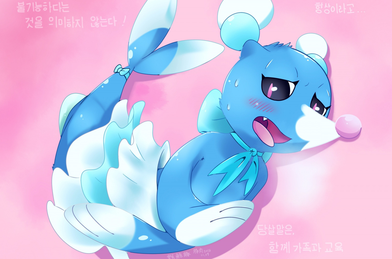 Brionne - Hentai porn pictures - Multporn Comics & Hentai manga