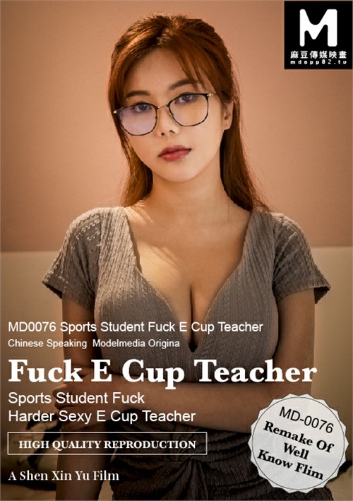 Fuck E Cup Teacher (2021) by ModelMedia Asia - HotMovies