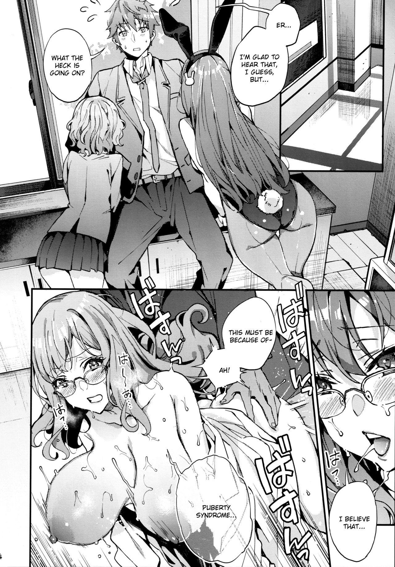 Seishun Buta Yarou X Mai X Tomoe - Page 3 - HentaiRox