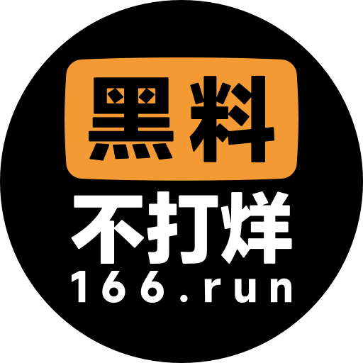 往期内容- 黑料不打烊-吃瓜、黑料、大赛