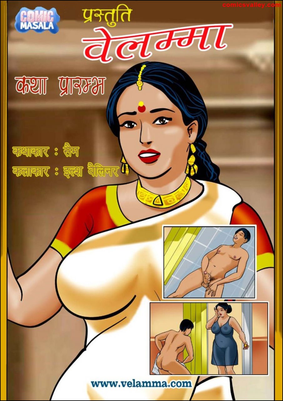 Popular Adult Vanilla Comics For Free