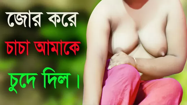 Bangla choti kahani com porn videos & sex movies - XXXi.PORN