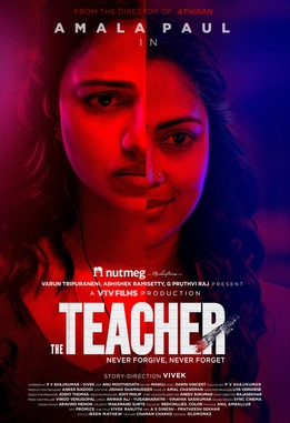 The Teacher (2022 film) - Wikipedia