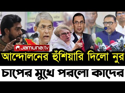 News Bangla - YouTube