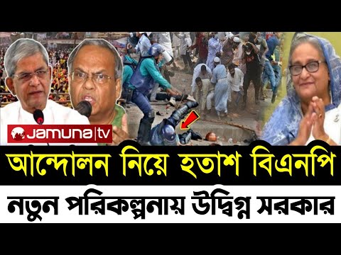 News Bangla - YouTube