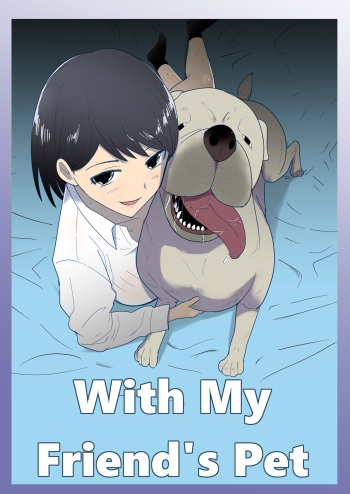 Tomodachi no Pet to | With My Friend's Pet - Comic Porn XXX