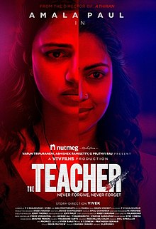 The Teacher (2022 film) - Wikipedia