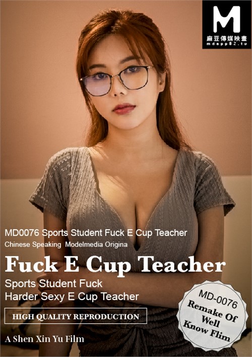 Fuck E Cup Teacher (2021) | ModelMedia Asia | Adult DVD Empire