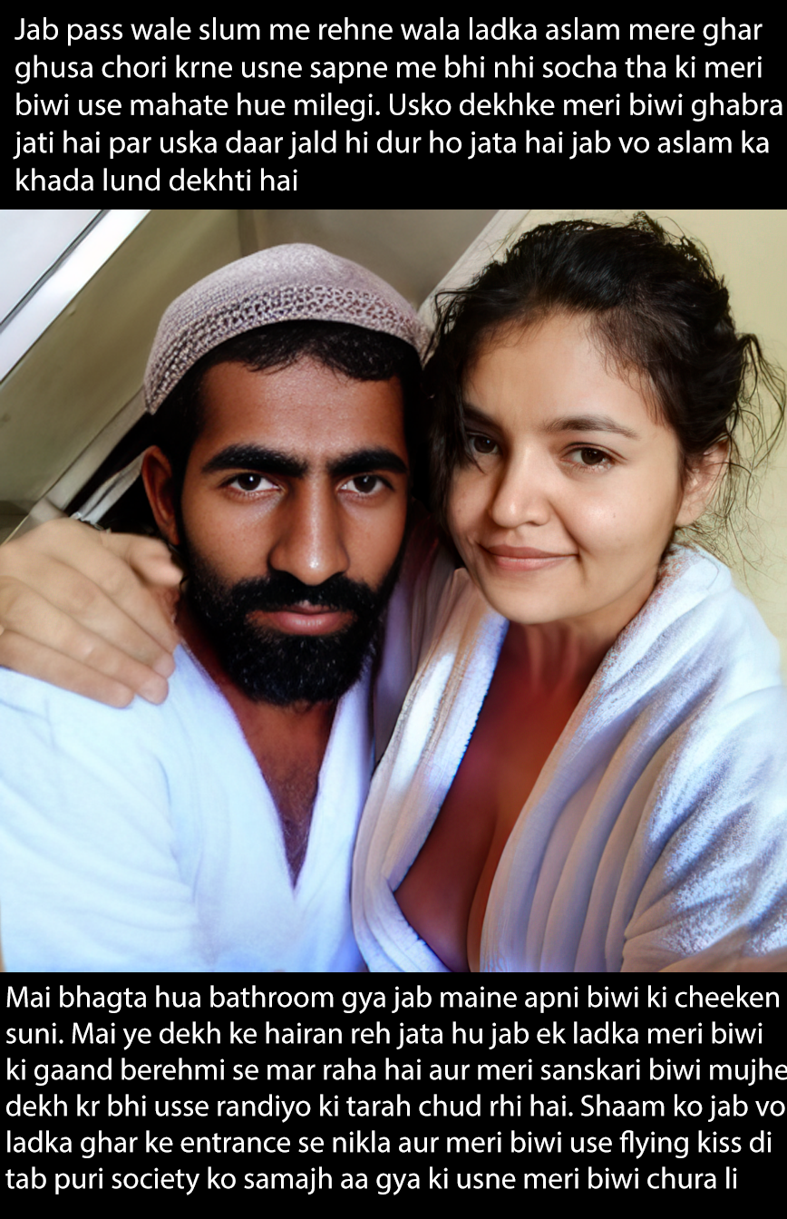 desi hindu randi muslim interfaith porn sex story | MOTHERLESS.COM ™