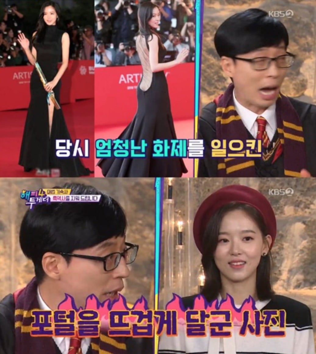 Actress Kang Han Na Talks About A Revealing Dress She Wishes She ...