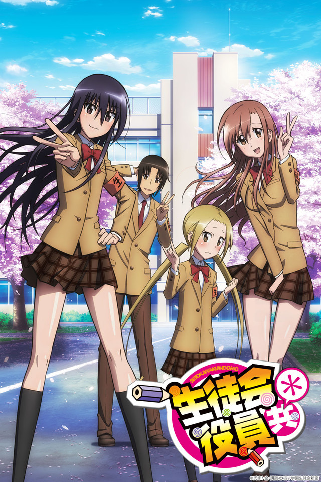 Seitokai Yakuindomo (Manga) - TV Tropes