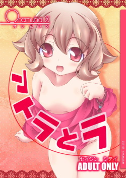 Tag: Sole Female - Popular Page 7770 - Hentai Manga, Doujinshi ...