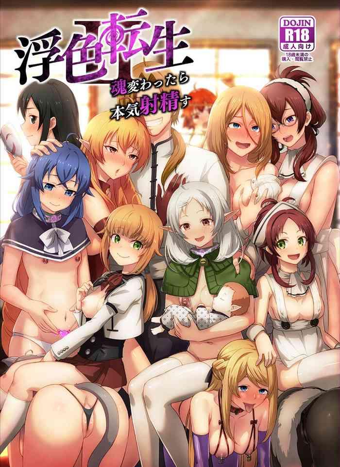 Footjob Hentai - Hentai Comics Color - Hentaic.net