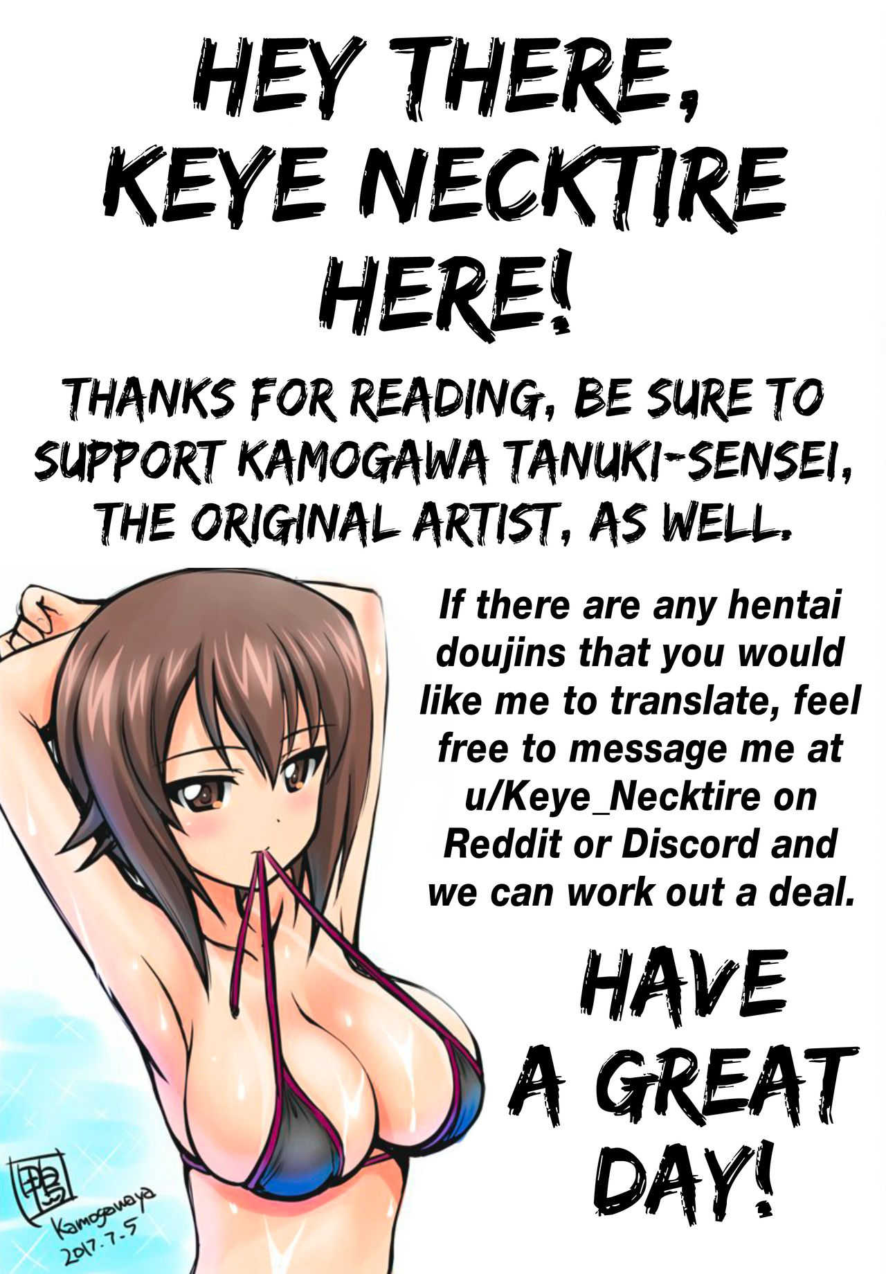 Gup is Good! Ver.MAHO » nhentai - Hentai Manga, Doujinshi & Porn ...