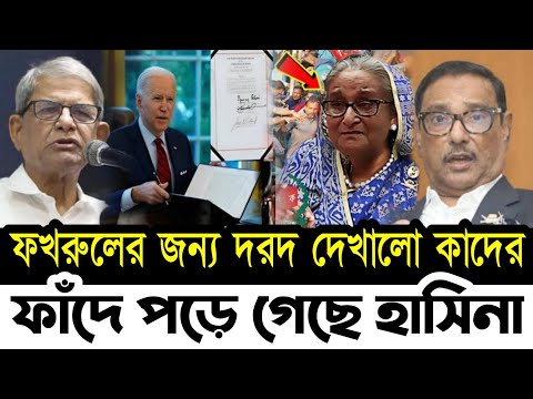 News Bangla - YouTube