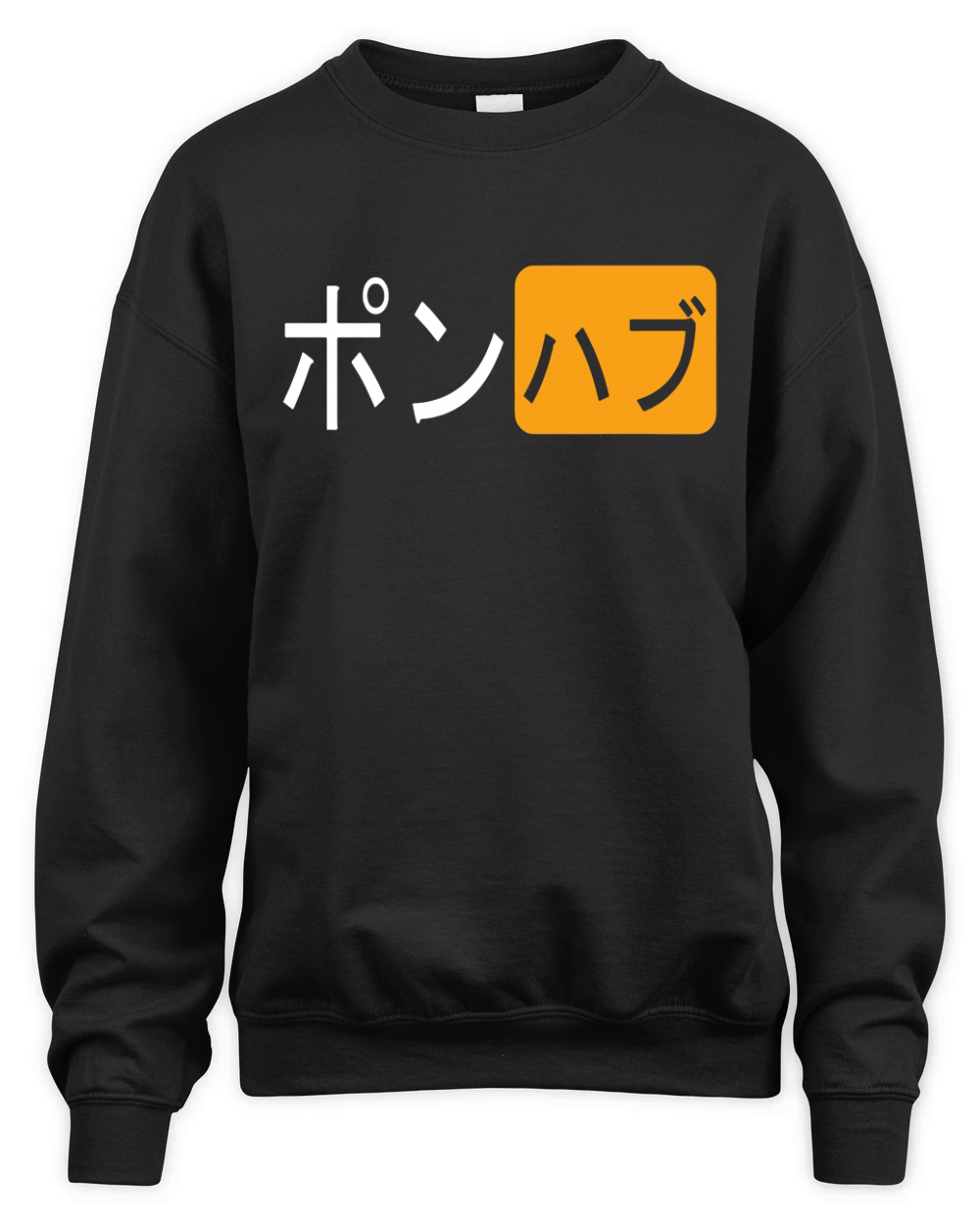 JAPANESE PORNHUB LOGO PORN HUB LOGO JAPANESE Unisex Premium ...