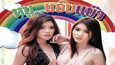 Malimar TV Network | Thai TV, Lao TV, Khmer TV, and Hmong TV