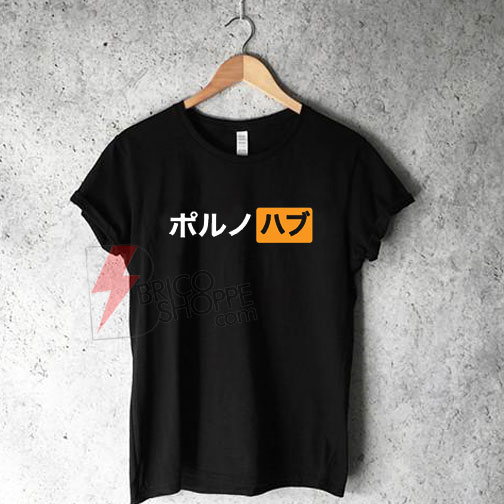 Japanese Porn hub Logo Shirt On Sale - bricoshoppe.com