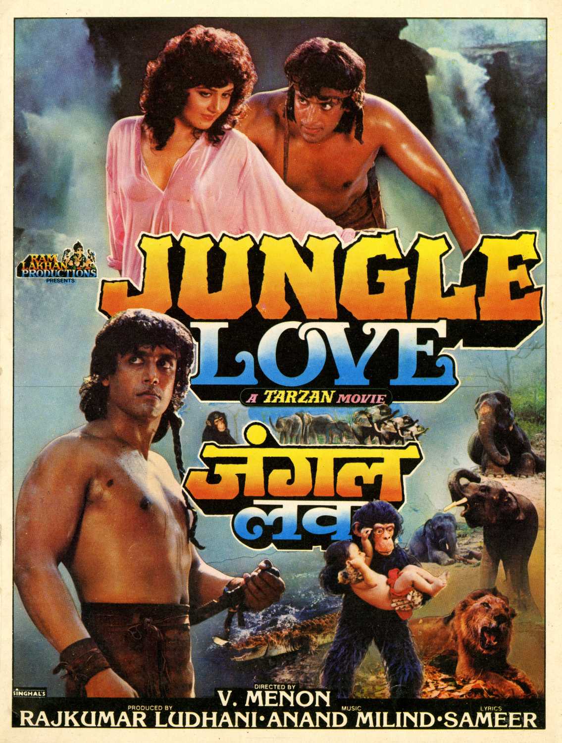 Jungle Love (Video 1990) - IMDb