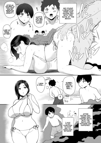 Okaa-san Itadakimasu. Side Story 2 | Thank you for the Mom. Side ...