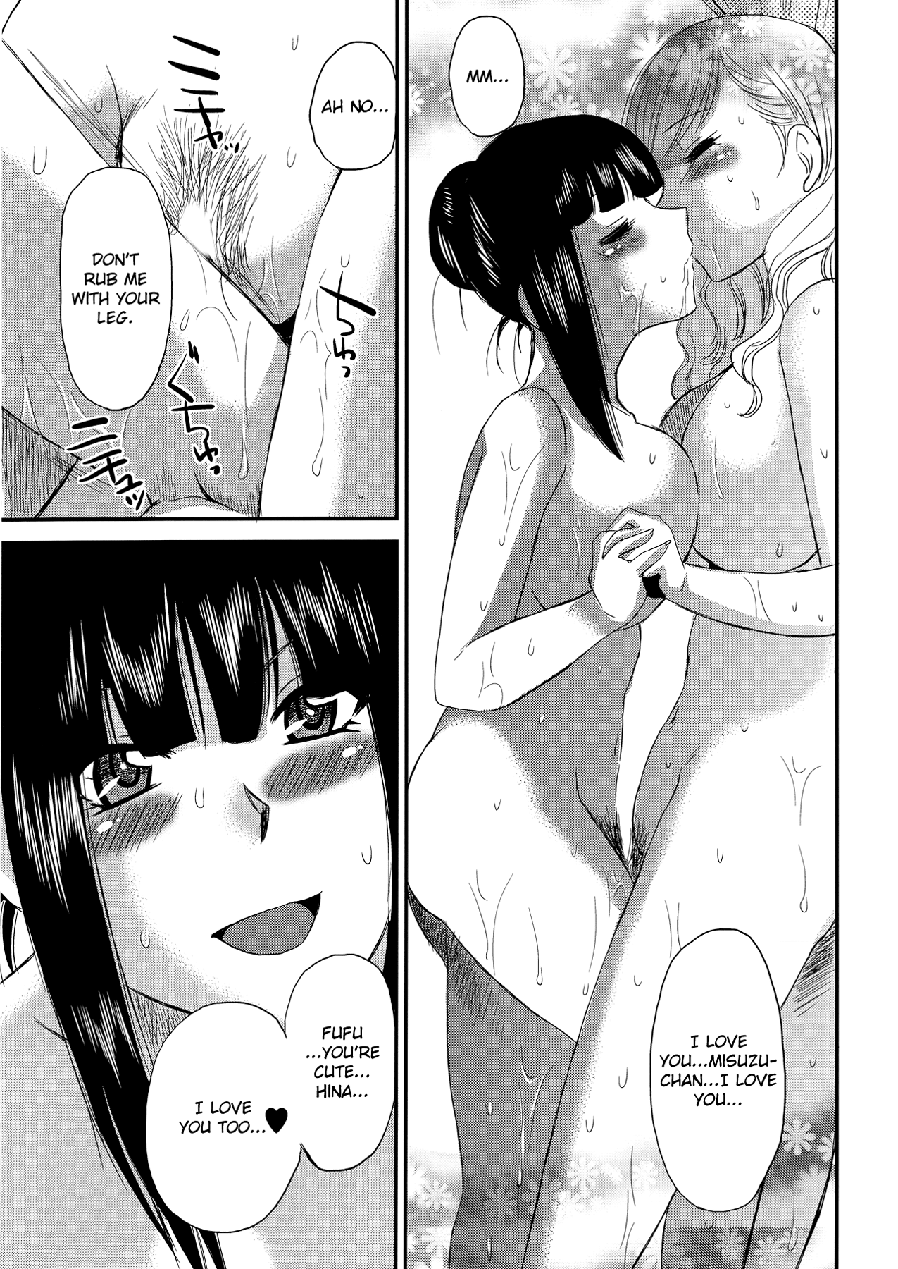 Selfish Top and Airheaded Bottom's Yuri Smut 2 - Page 10 - IMHentai