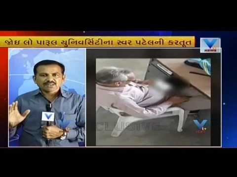 Vadodara: Parul University Professor caught on camera while ...