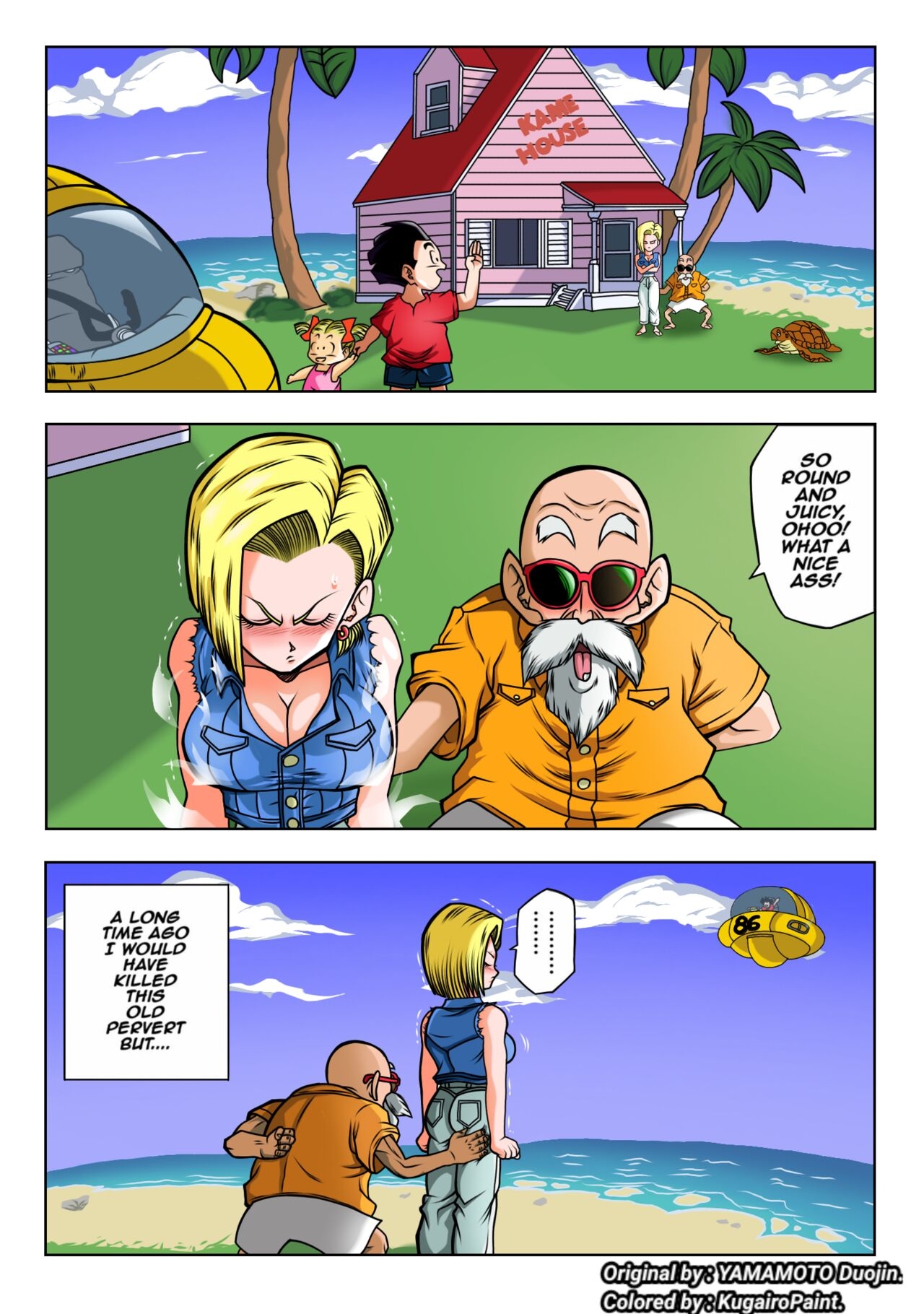 kugairopaint] Android 18 [English] - Hentai Porn Video