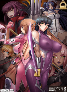 Taimanin Asagi 3 - Eroge Download