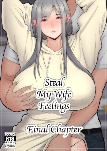 Steal My Wife Feelings Final Chapter - IMHentai