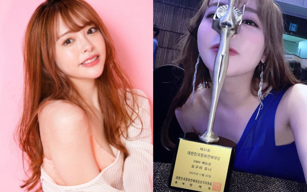 Korean online users react to a Japanese porn actress winning at ...