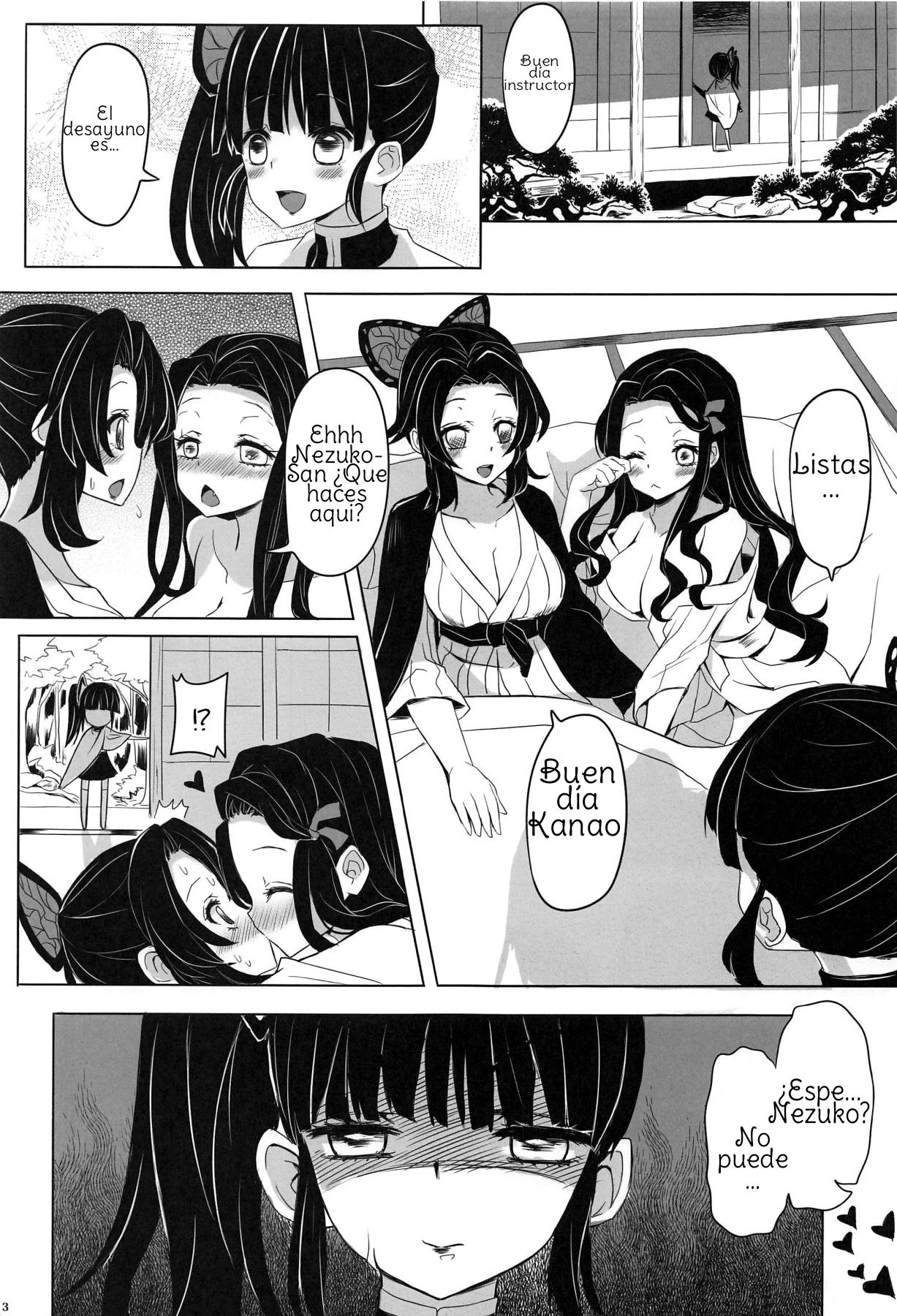 Saikin, Imouto no Yousu ga Chotto Okashiin daga. - Page 4 - HentaiEra