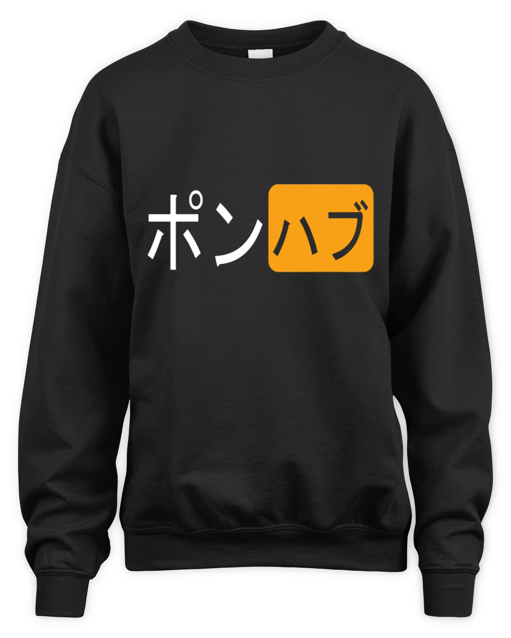 shirt Japanese PornHub Logo Unisex Premium Crewneck Sweatshirt ...