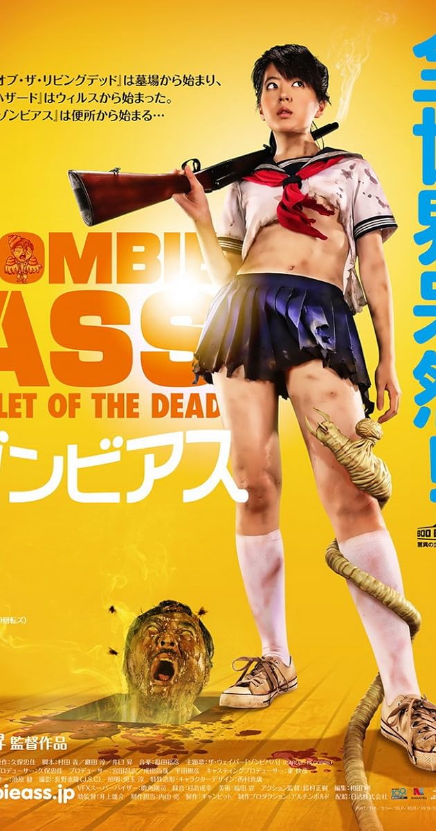 Reviews: Zombie Ass: Toilet of the Dead - IMDb