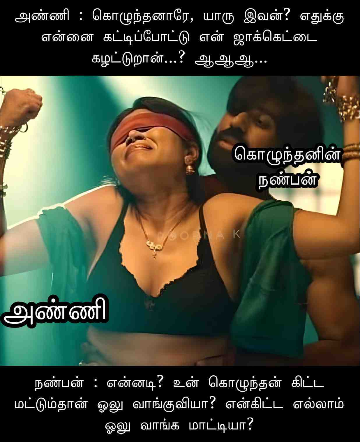 Marumagal Anni (In-law) - Tamil Adult Memes | MOTHERLESS.COM ™