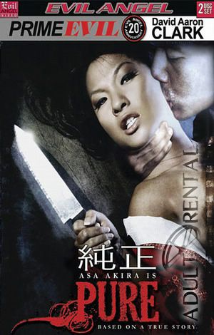 Asa Akira Is Pure: Extras | Adult Rental