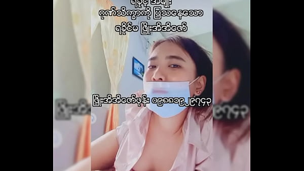 Phyo Ei Ei Zaw - xxx Mobile Porno Videos & Movies - iPornTV.Net