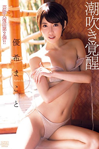 Japanese Porn Star ALICE JAPAN Vol126 by ALICE JAPAN | Goodreads