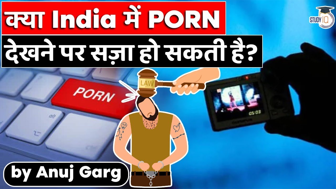 Is it Illegal to Watch Porn in India? Know all about it by Anuj ...