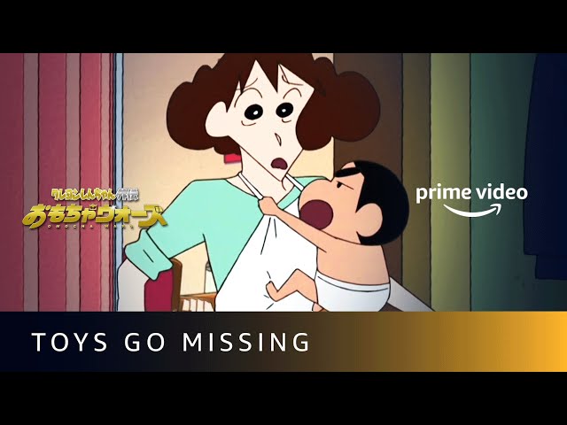 Shin chan Spin-off - Where are all the toys? | Amazon Prime Video ...