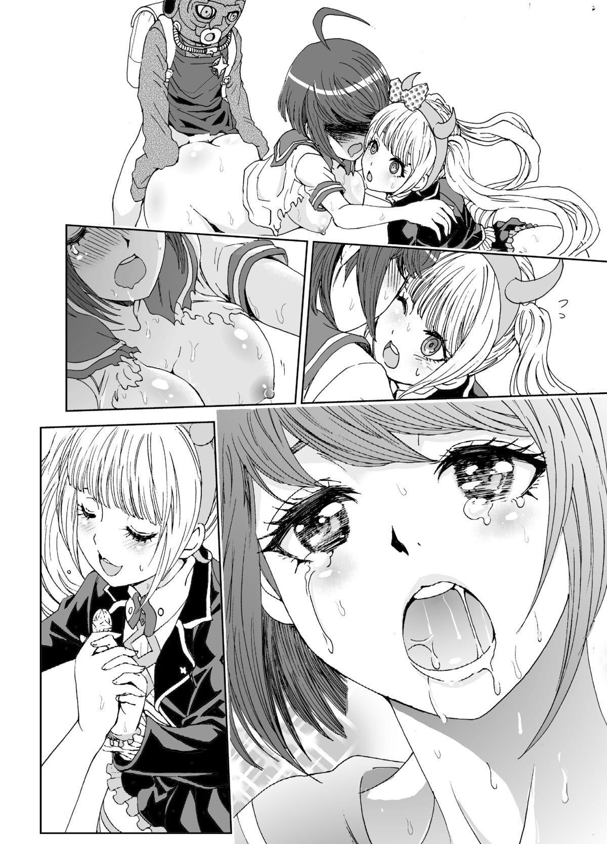 Corno Dead Or Slave- Danganronpa Hentai Amateur Porn - Hitomi.asia