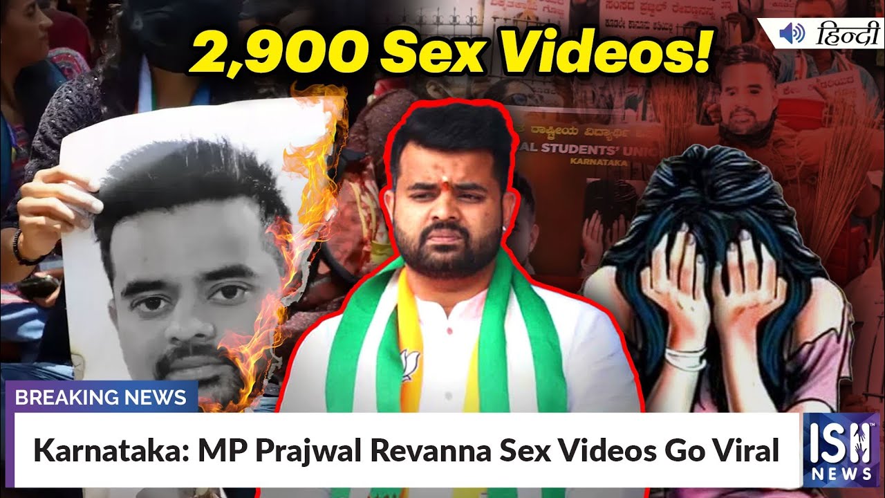 Karnataka: MP Prajwal Revanna Sex Videos Go Viral - YouTube