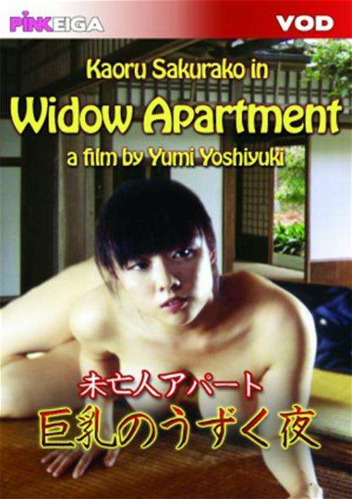 Widow Apartment | Pink Eiga | Adult DVD Empire